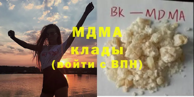 МДМА кристаллы  как найти закладки  Каргополь 